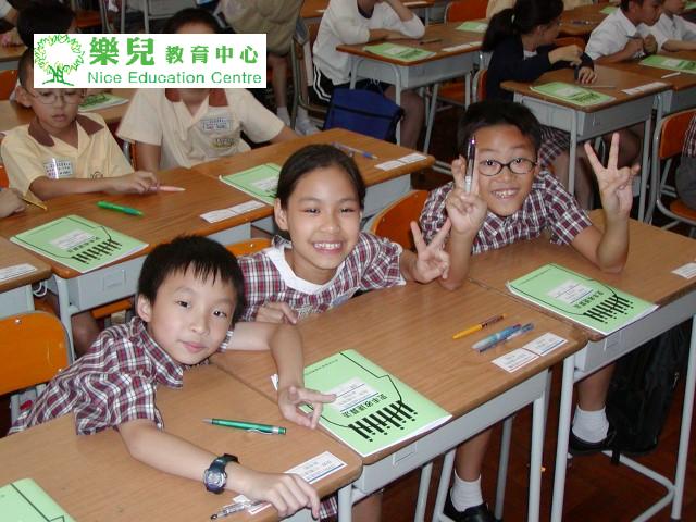 2003年史丰收第二屆校際比賽 001