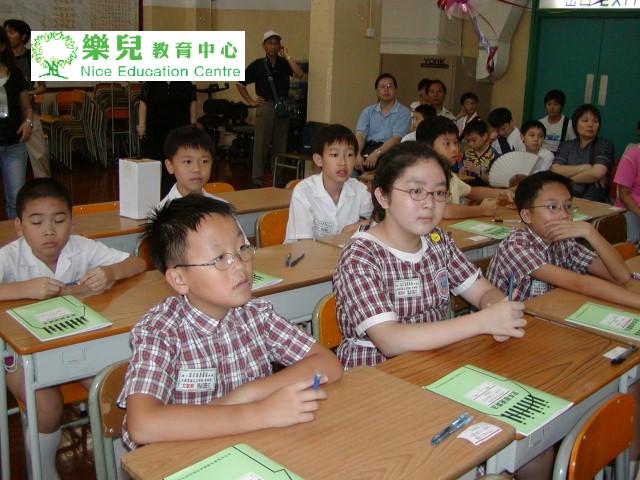 2003年史丰收第二屆校際比賽 013