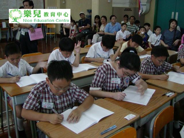 2003年史丰收第二屆校際比賽 023