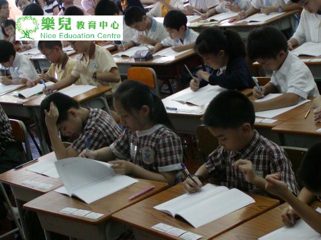 2003年史丰收第二屆校際比賽 029