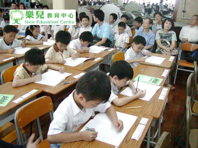 2003年史丰收第二屆校際比賽 022