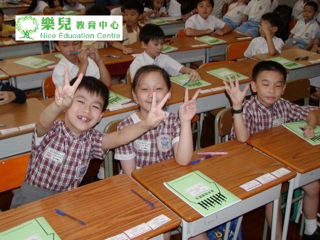 2003年史丰收第二屆校際比賽 006