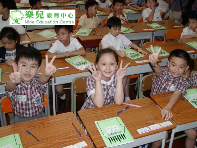 2003年史丰收第二屆校際比賽 008