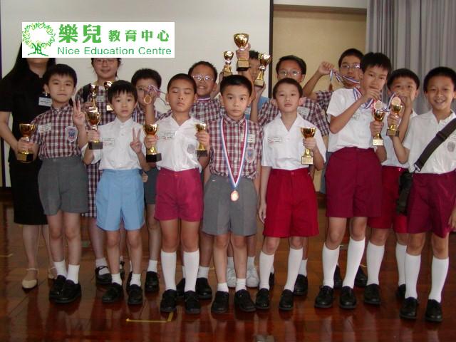 2003年史丰收第二屆校際比賽 083