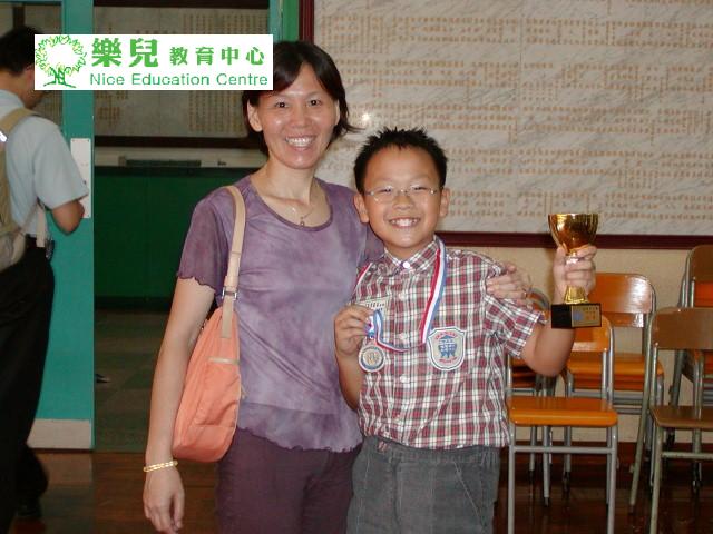 2003年史丰收第二屆校際比賽 090