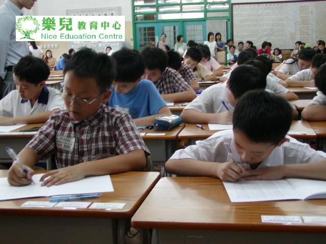 2003年史丰收第二屆校際比賽 046