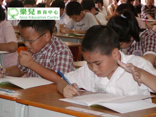 2003年史丰收第二屆校際比賽 032