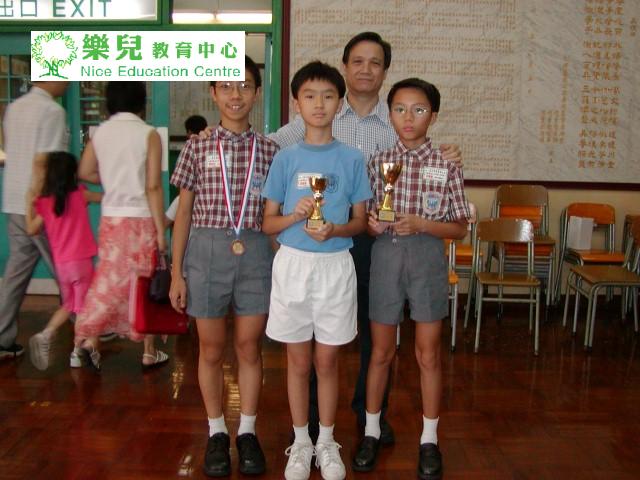 2003年史丰收第二屆校際比賽 086