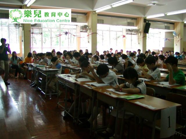 2003年史丰收第二屆校際比賽 038