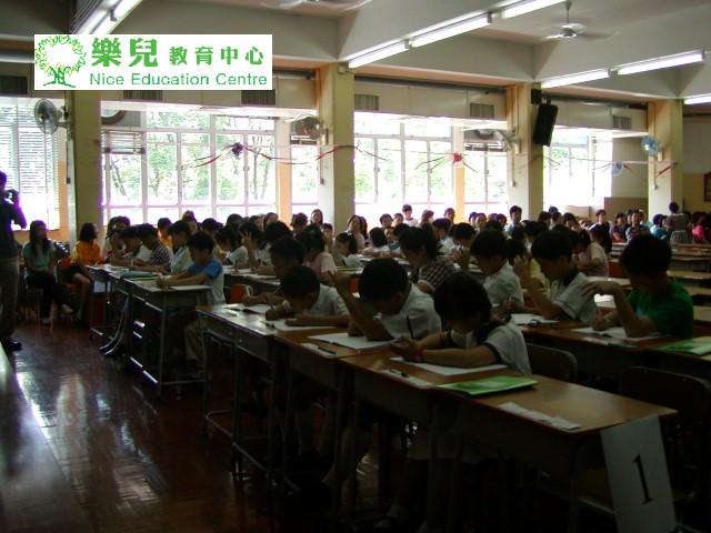 2003年史丰收第二屆校際比賽 037