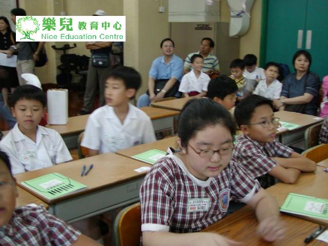 2003年史丰收第二屆校際比賽 002