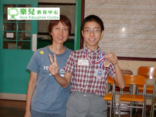 2003年史丰收第二屆校際比賽 091