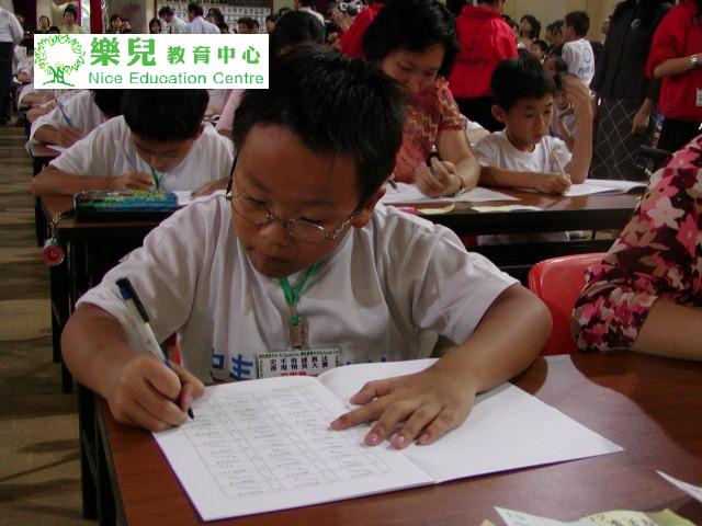 史丰收全港比賽 010