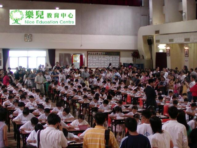 史丰收全港比賽 016