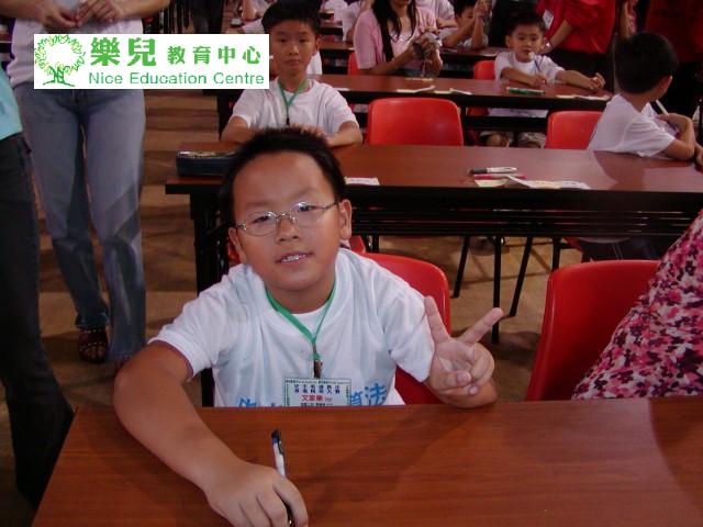 史丰收全港比賽 001