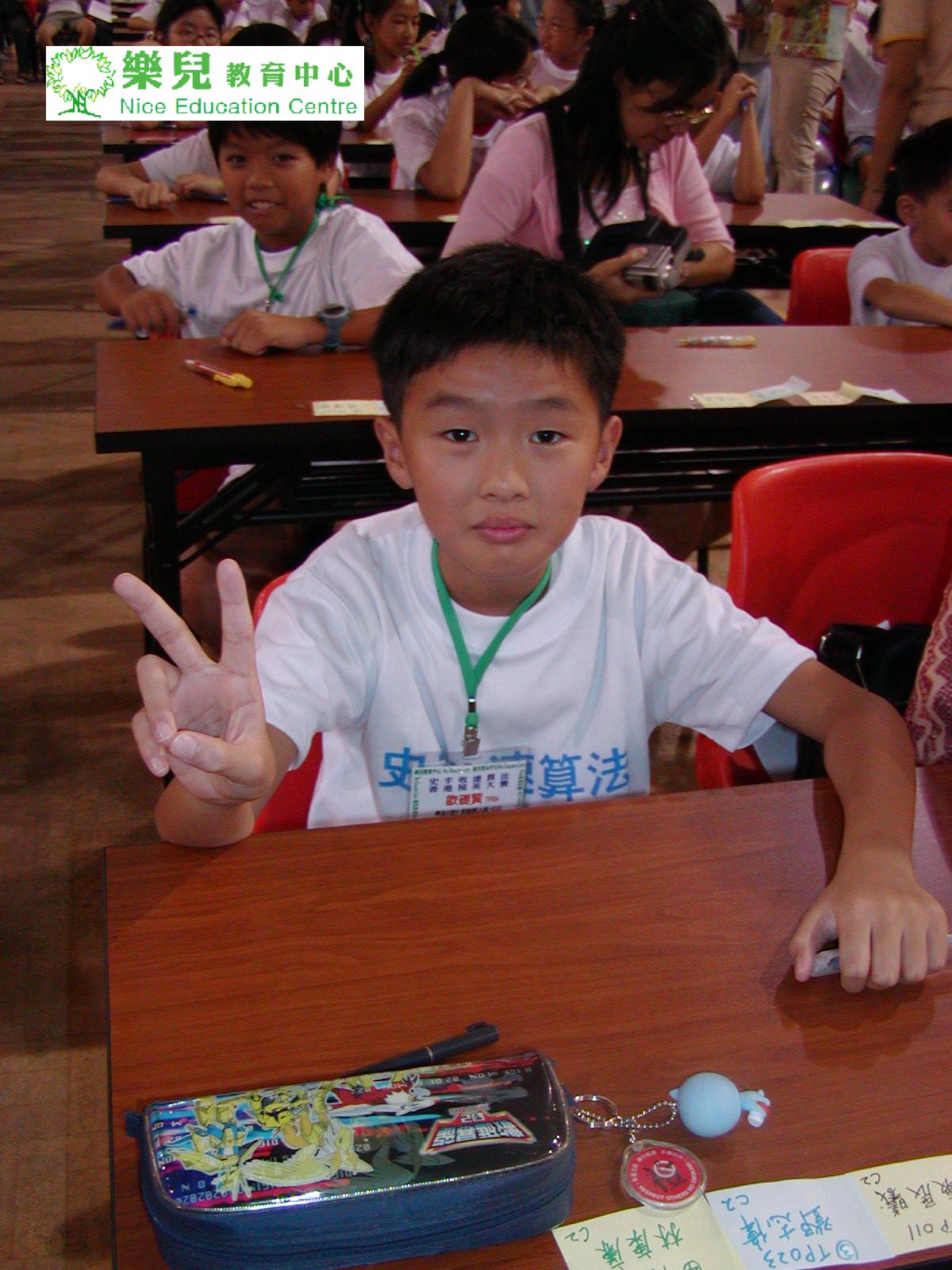 史丰收全港比賽 002