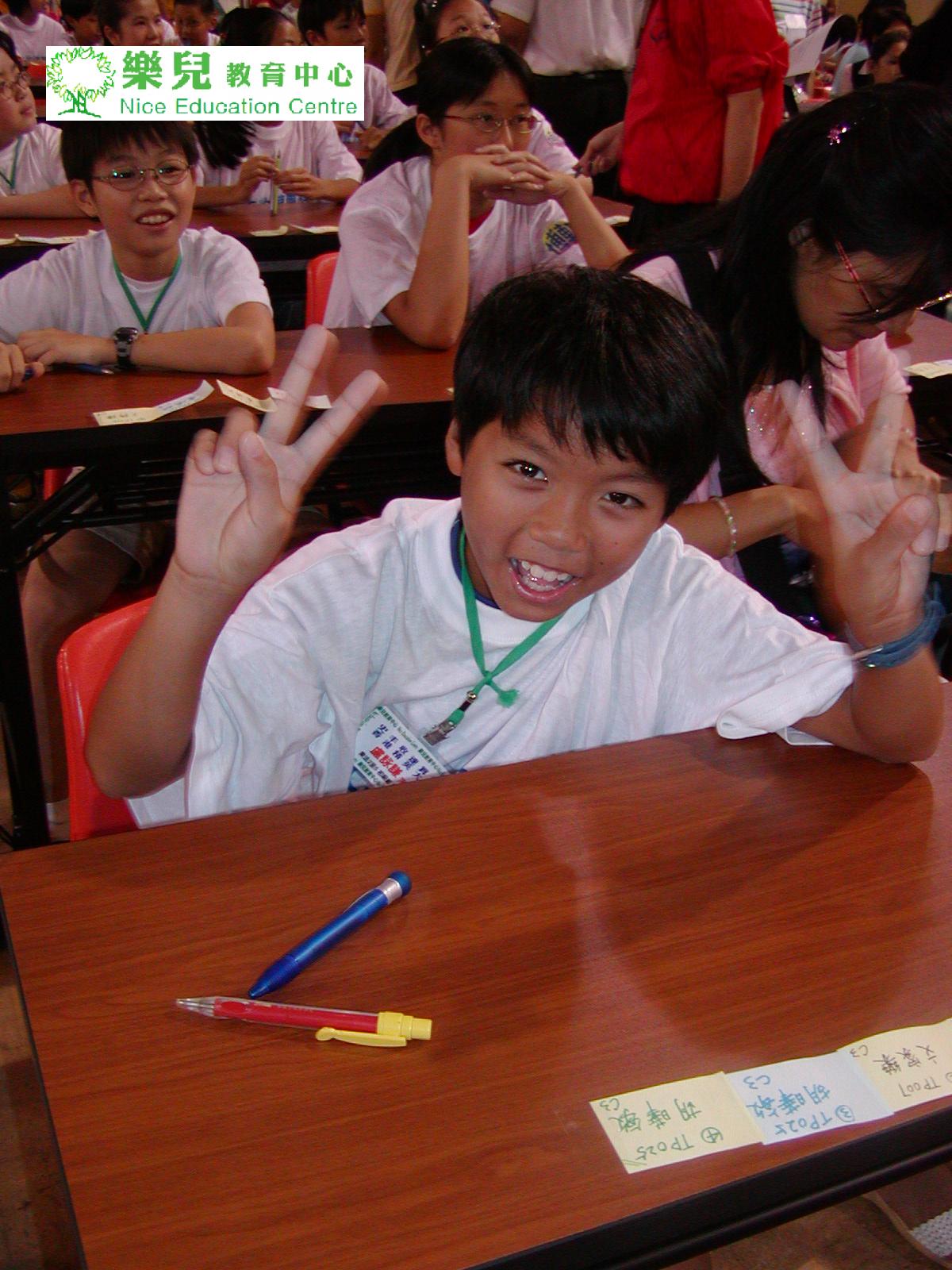 史丰收全港比賽 003