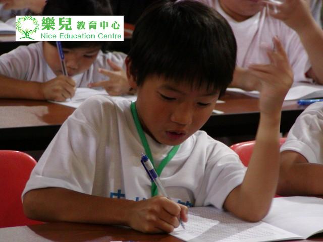 史丰收全港比賽 024