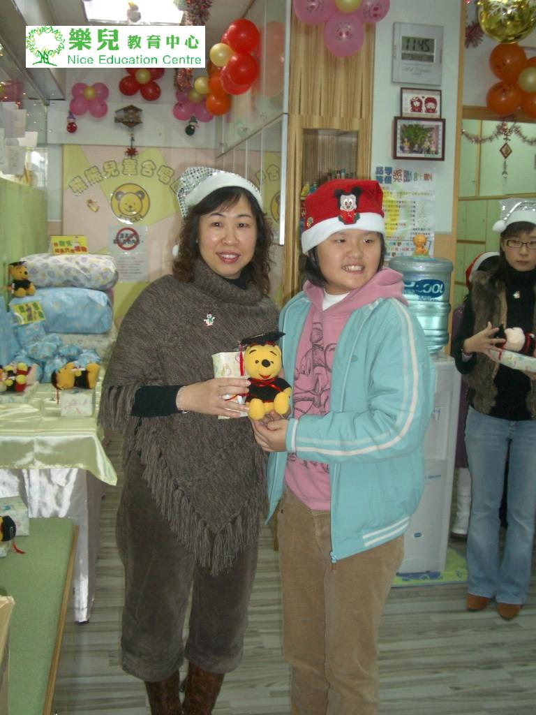 Christmas088 (Medium)