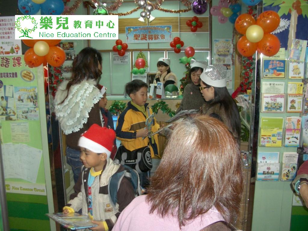 Christmas115 (Medium)