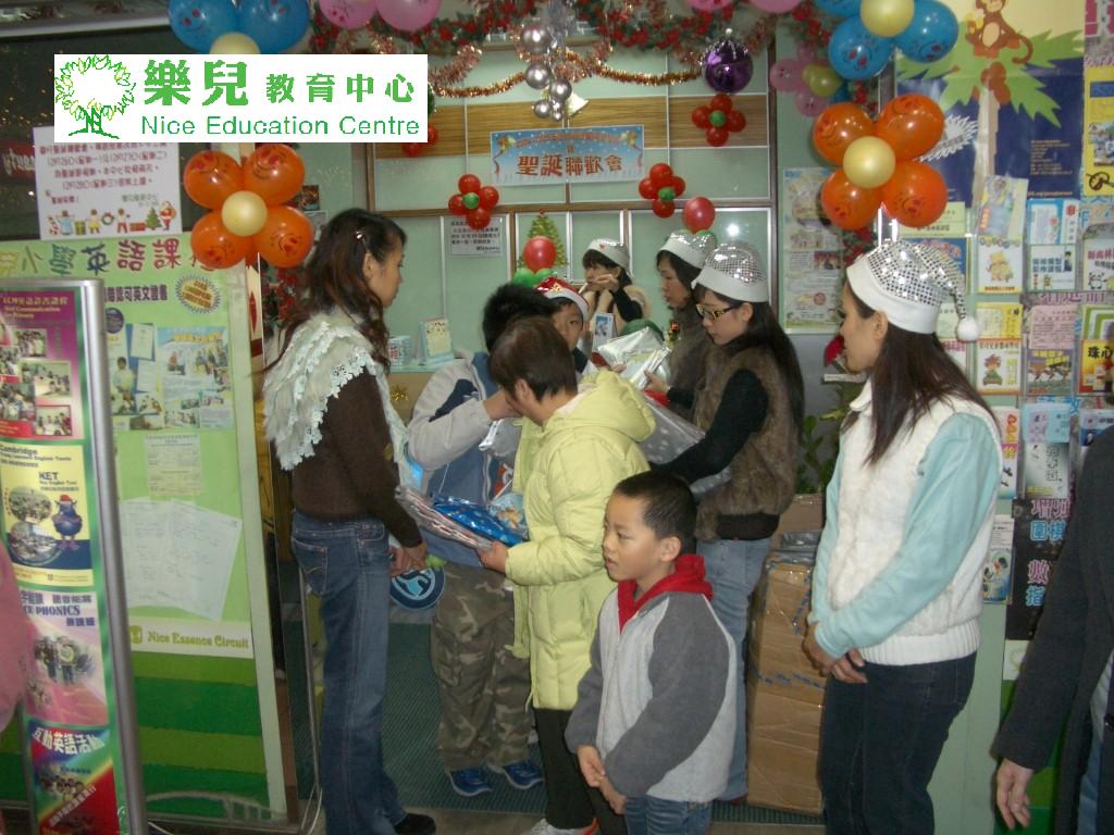 Christmas122 (Medium)