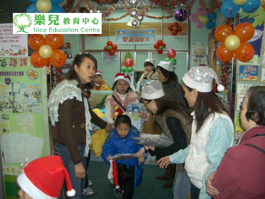 Christmas121 (Medium)