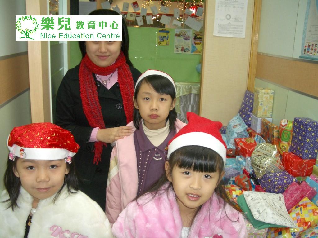 Christmas160 (Medium)