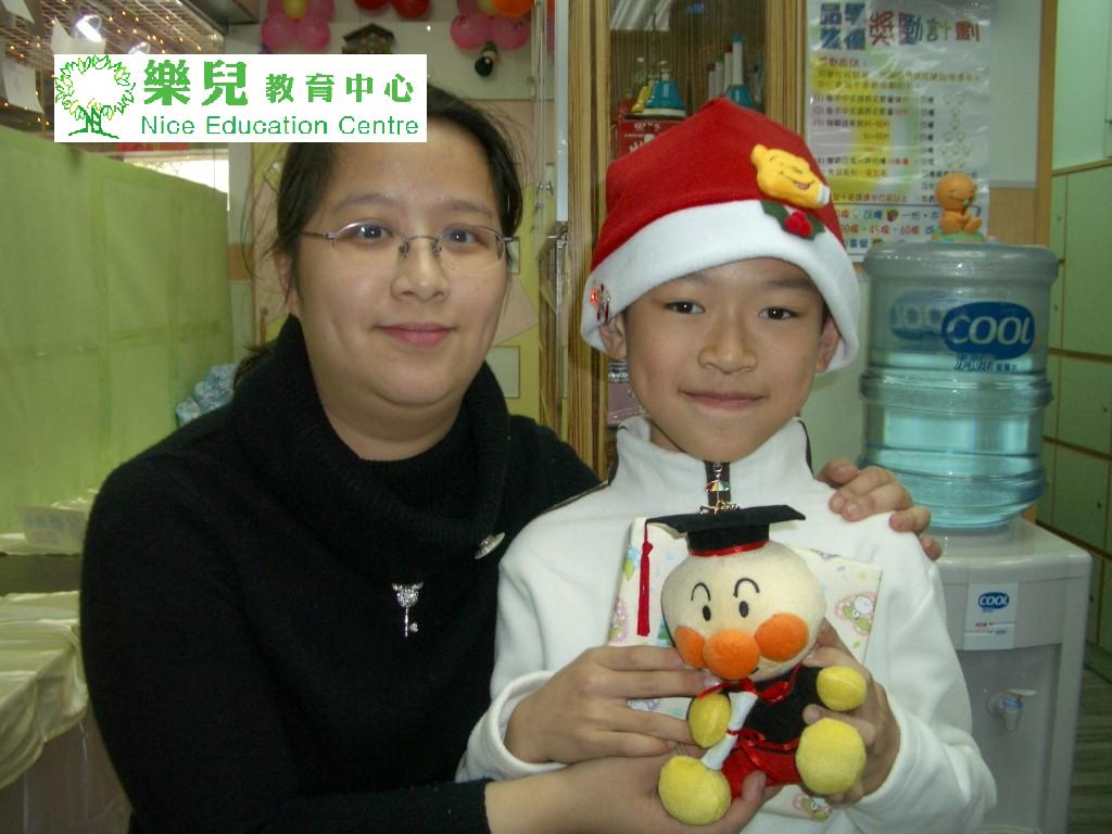 Christmas197 (Medium)