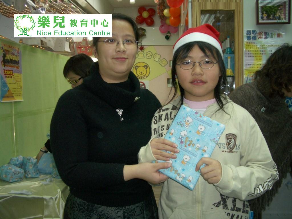 Christmas210 (Medium)