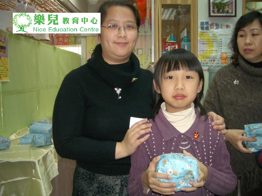 Christmas211 (Medium)